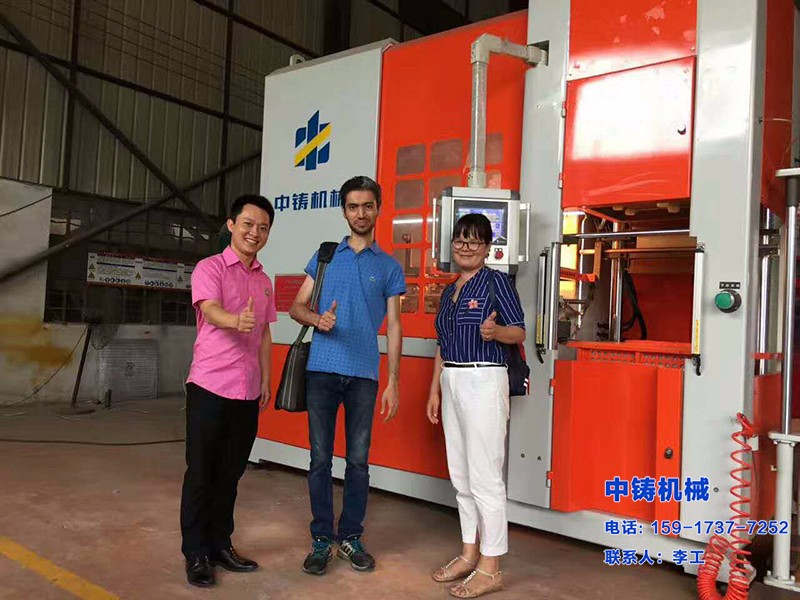 全自動鑄造機，中鑄機械，鑄造機
