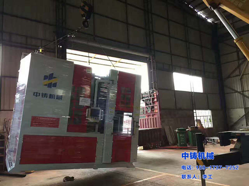 全自動鑄造機，中鑄機械，鑄造機