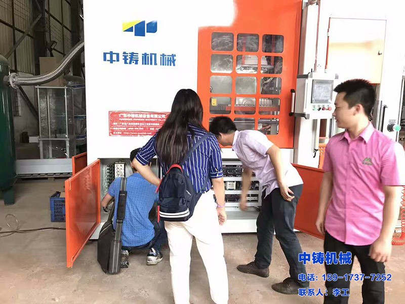 全自動鑄造機，中鑄機械，鑄造機