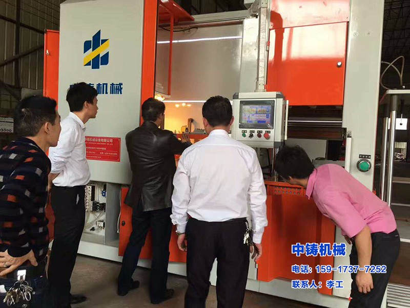 全自動鑄造設備，鑄造機，鑄造機廠家，更先進的鑄造機器