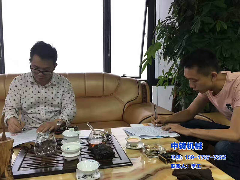 造型機，全自動造型機，水平造型設備