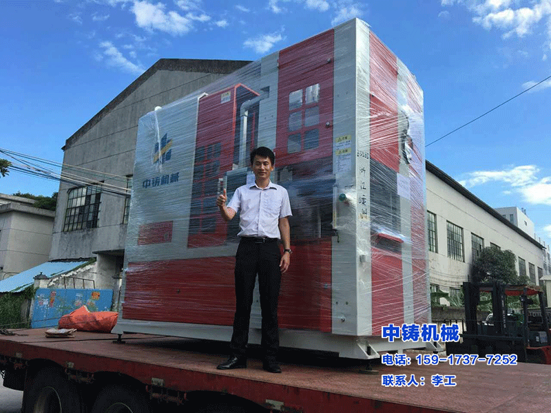 全自動造型機廠家