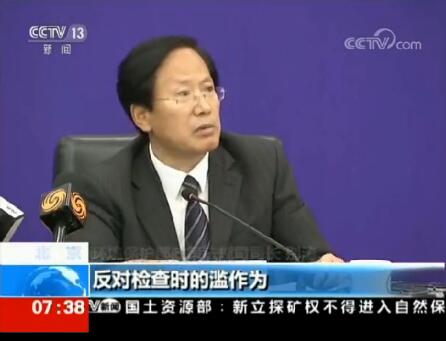 環(huán)保部發(fā)聲！嚴(yán)禁一刀切！