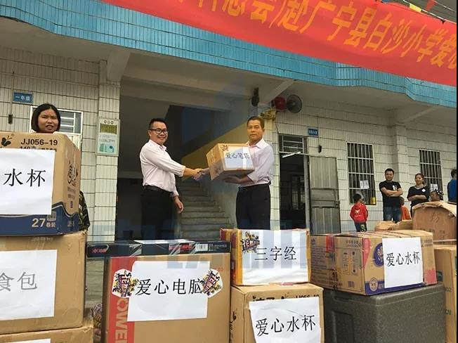 中鑄機械助學活動