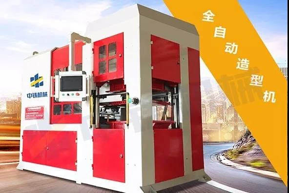 中鑄機械造型機