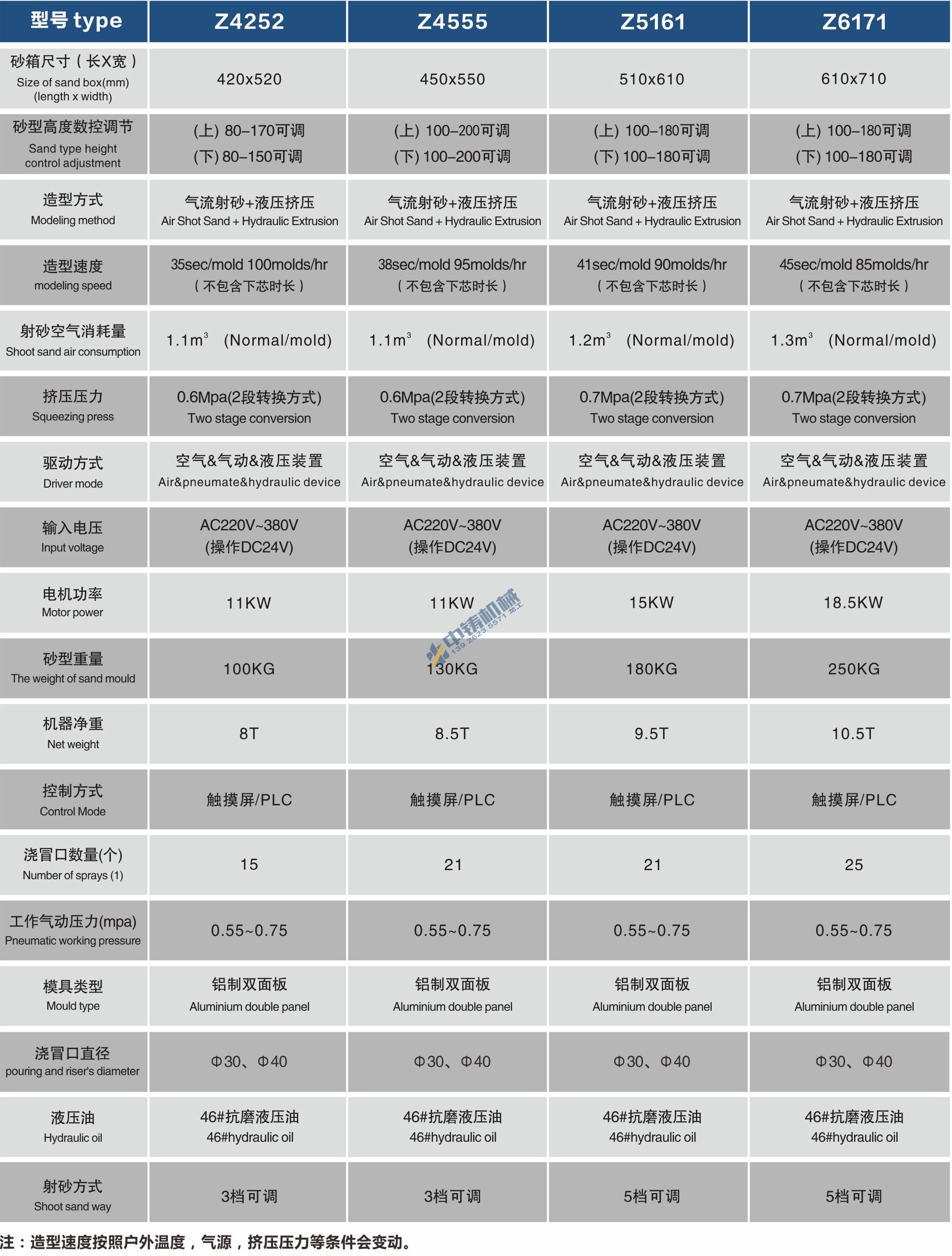 定稿.cdr_0004.jpg